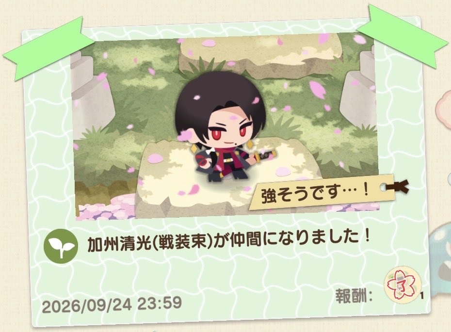 Maru1060's tweet photo. もちろん加州くんも可愛いで🥰🙏 https://t.co/YSqp0ySrGe