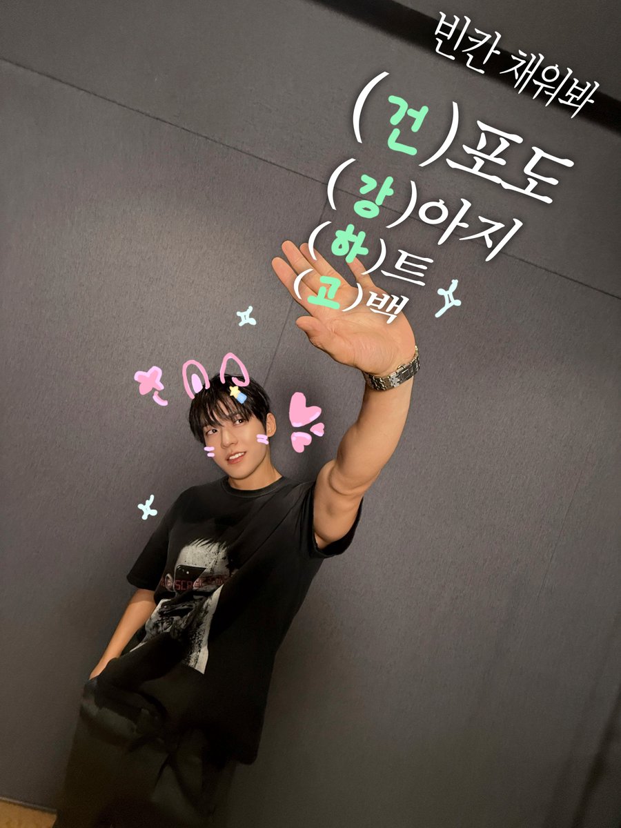 __Long321's tweet photo. #비투비 #BTOB #추석에도비투비랑
🐱💛 멜로디 
🐿🩷 건강하고
🐻🧡 좋은일만
🐶🤍 가득하길 

비투비 건강하고 좋은일만 가득하길 🩵💙 https://t.co/vFgIz7F2lG