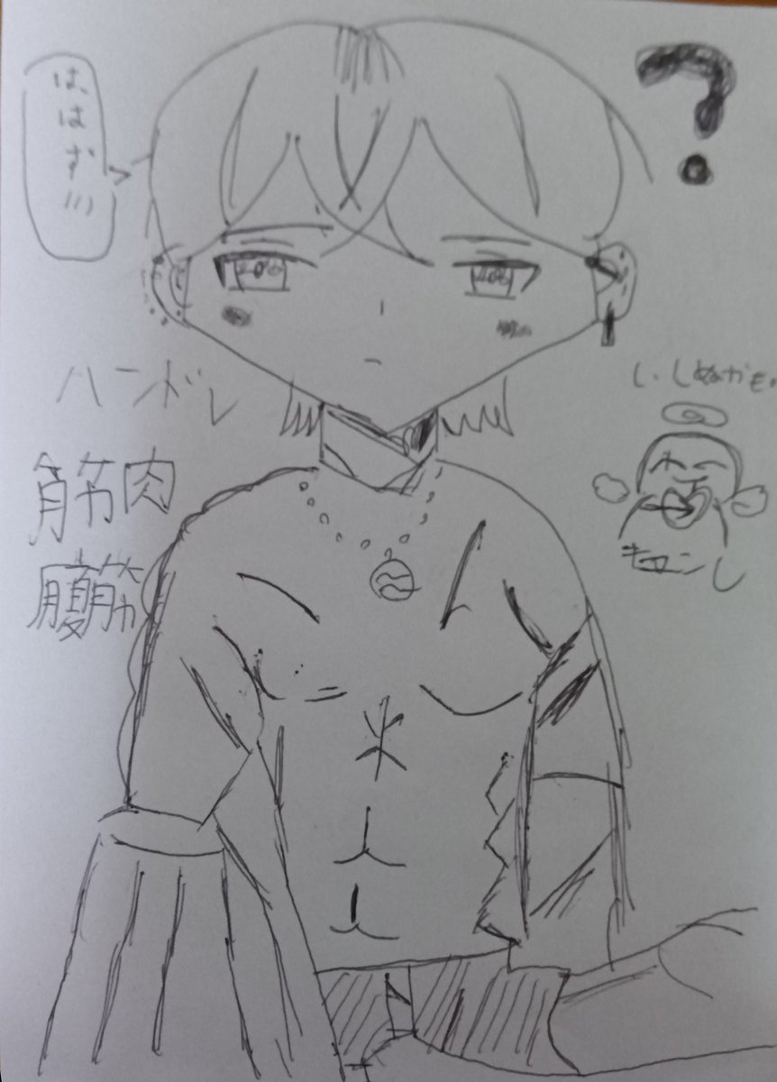 ig05ao's tweet photo. @bazitori0SI_ 私も誤反応でなければぜひお友達になりたいです!!繋がりませんか？ https://t.co/XpLwjlHfcq
