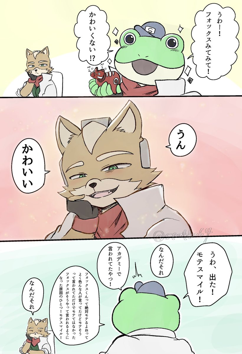 sirokko64's tweet photo. なんか拾った🐸と🦊 https://t.co/UuktOcXNPe