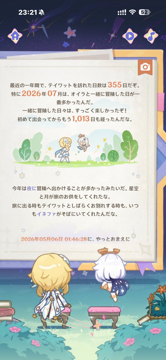 Ice_Naos's tweet photo. 思ったより原神やってた https://t.co/y9lCDP3Uzp