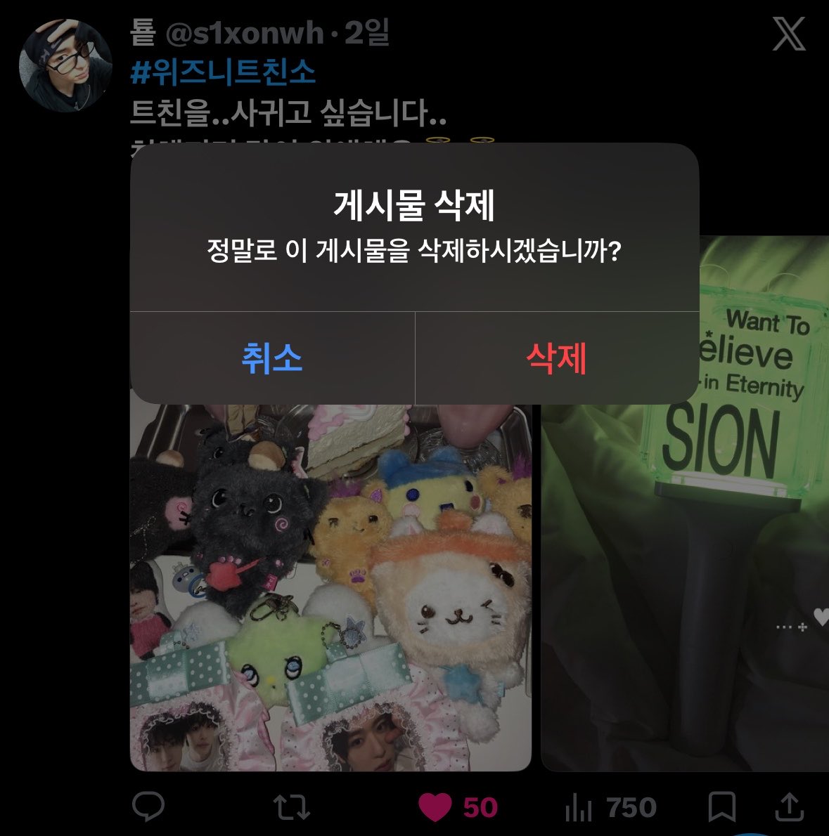 s1xonwh's tweet photo. 내렷어욧// 맞괄부탁드려여👼🏻
친하게지내용!! https://t.co/IO4tlM8HuR