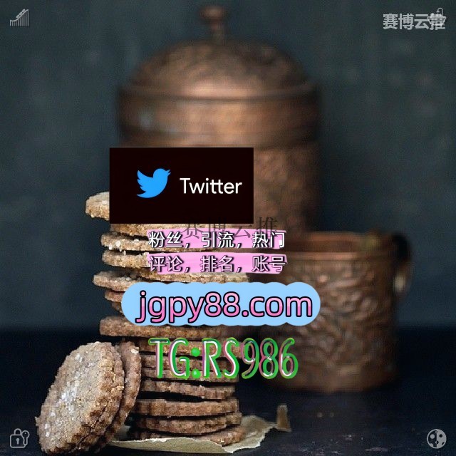 Satofymj's tweet photo. 愿你生活安稳岁月静好平安喜乐常相随🧨
推特账号购买推广 
推特矩阵管理、营销自动化、内容运营 粉丝号 池州海外获客🌺互推助手🎌数字货币🍁
自动脚本汕头 世界杯
排名号临夏 批量发帖、多账号管理、推广营销🎂 https://t.co/AWl2tKO3L9