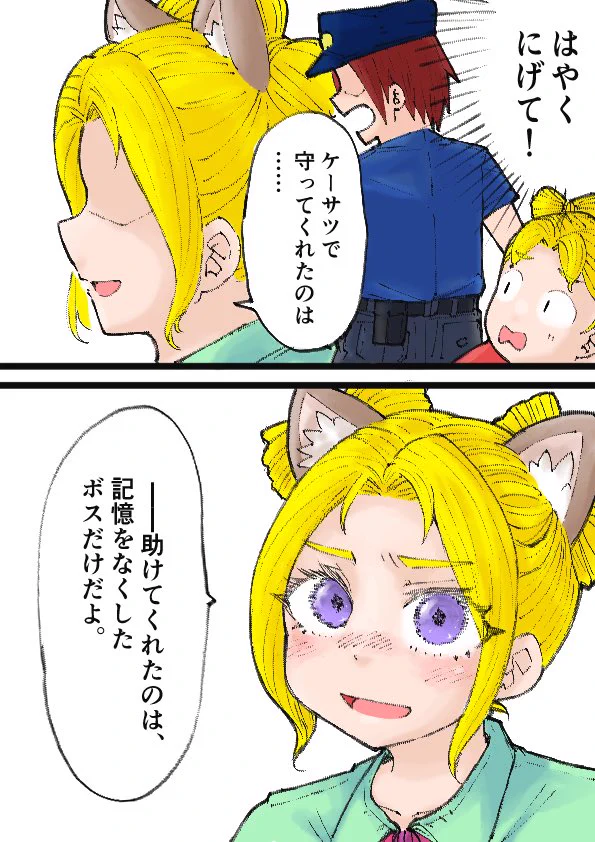 Replies by 宙星ぱる🍧🐾 (@parrrrr_chan) / X