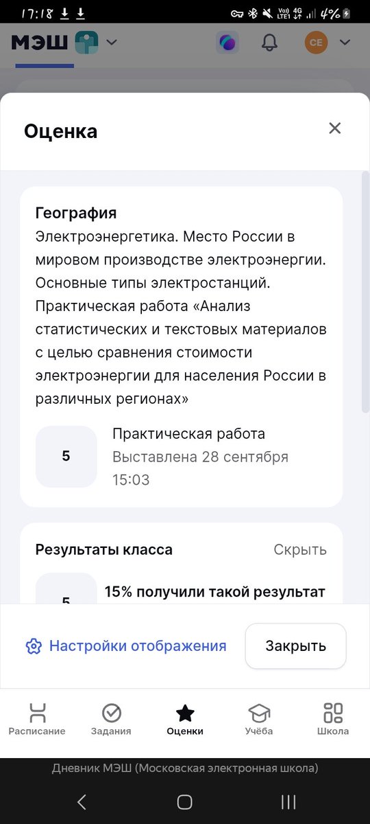 play70700299's tweet photo. Емаа, я искала серебро, а нашла золото. Попалась тема, которую я знала примерно 70 на 30, остальное уже по атласу высматривала https://t.co/jH3VsDWKmg