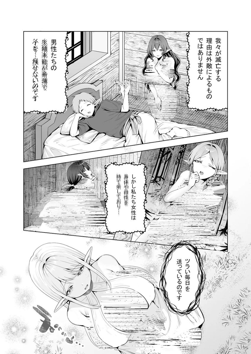 QweezyE's tweet photo. エルフあるある
(1/7)
#創作イラスト #ほのぼの日常 #ユーモア #ギャグ漫画 #コメディ #異世界転生あるある SFW https://t.co/Dlgn0HJwpq