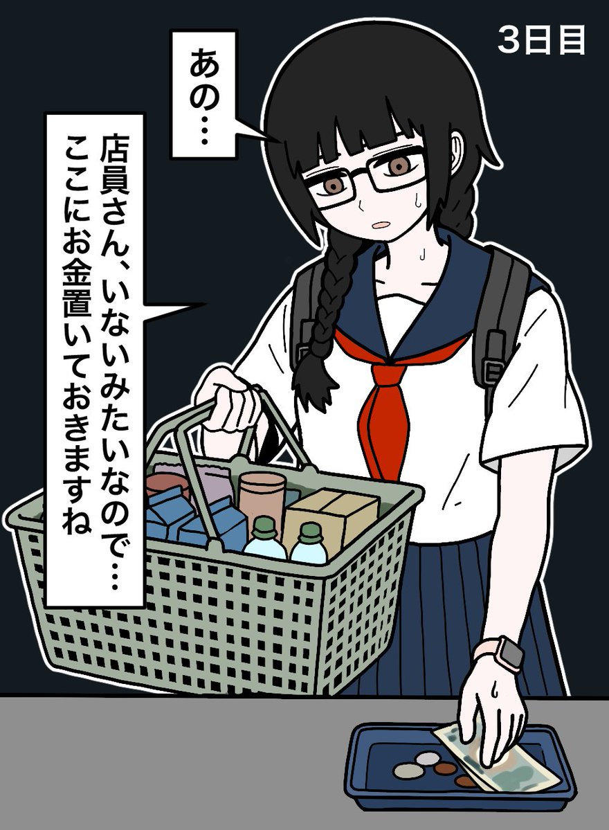 jpg2t785's tweet photo. ゾンビ災害発生後の変化 https://t.co/fuV1ZnZt00