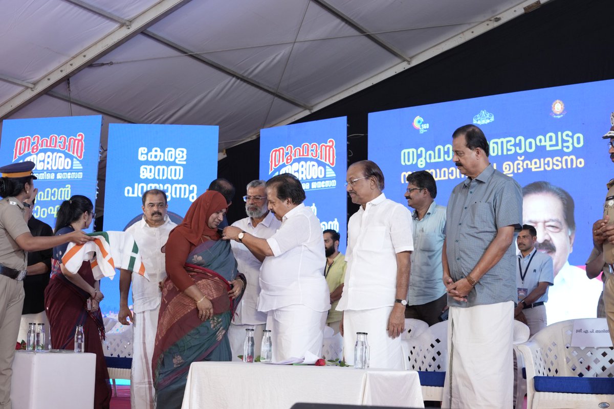 chennithala's tweet photo. This is what people’s participation looks like.

At Vengara today, citizens came together and took the anti-drug pledge as we launched Phase II of #OperationToofan.

The fight against drugs has to reach beyond police stations — into our wards, neighbourhoods, schools and homes.

I am grateful to everyone who has stepped forward as a Toofan Warrior.

When people stand together, the drug mafia loses ground.