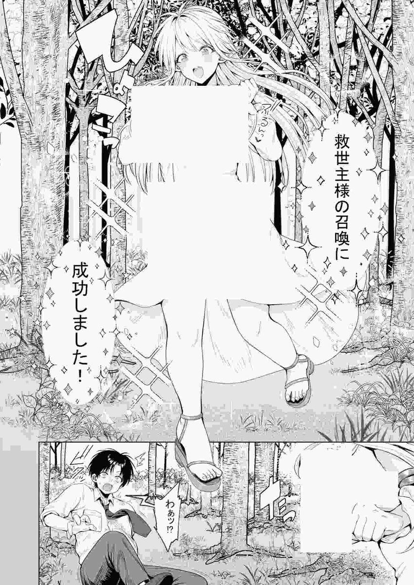 QweezyE's tweet photo. (3/7) https://t.co/kOFYvzV7te