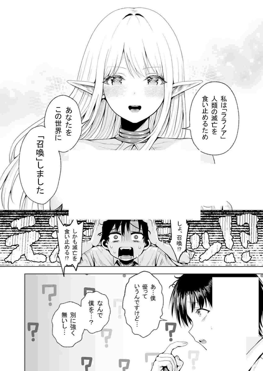 QweezyE's tweet photo. (3/7) https://t.co/kOFYvzV7te