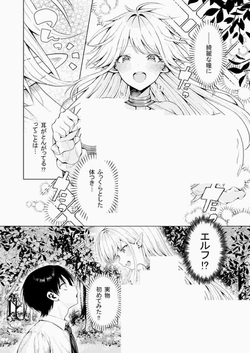 QweezyE's tweet photo. (3/7) https://t.co/kOFYvzV7te