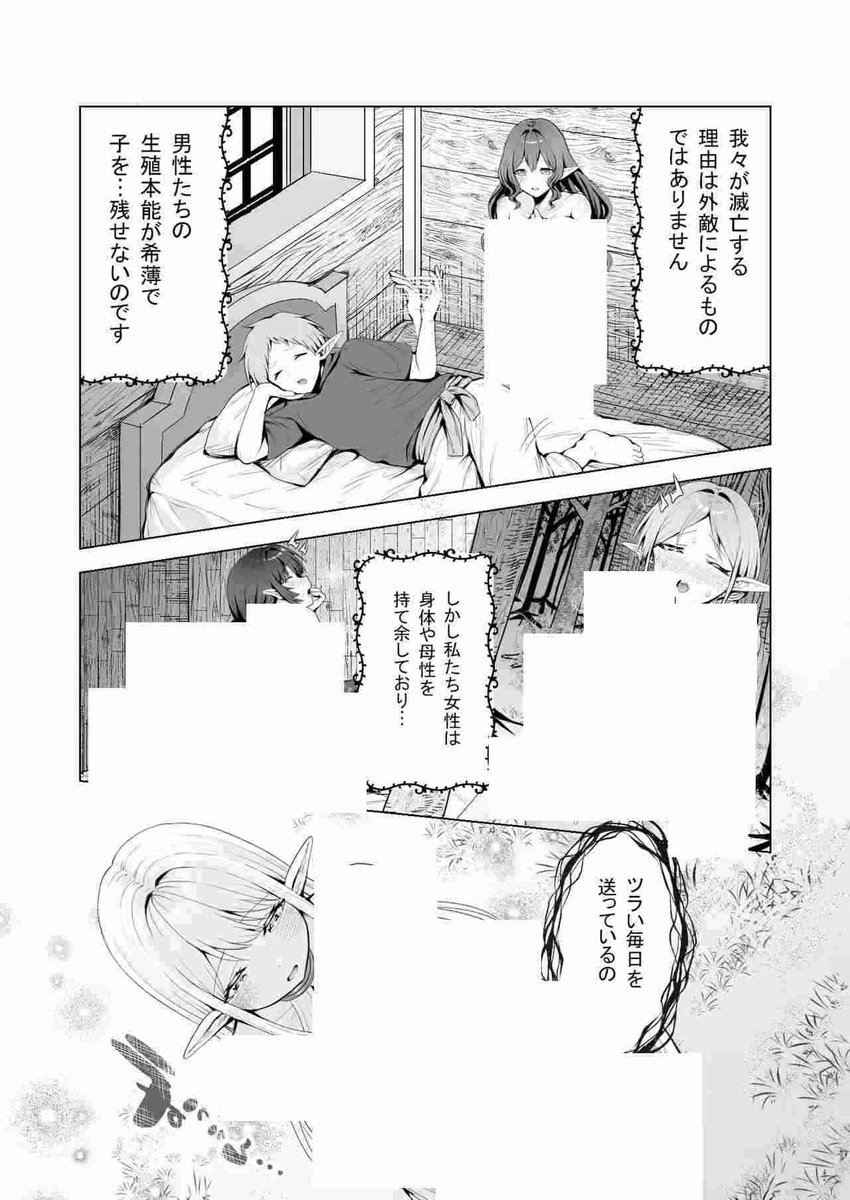 QweezyE's tweet photo. (4/7) https://t.co/LYvtWHl0iX