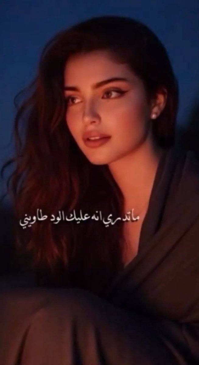 Heart00047's tweet photo. ٠
٠
حتى الألفه التي بينك وبين من تحب 
اجعلها في ودائع الله ..
ان لايغير عليك الحال إلا لأحسنه 🤍🤍 https://t.co/Vs5lnxXqVc