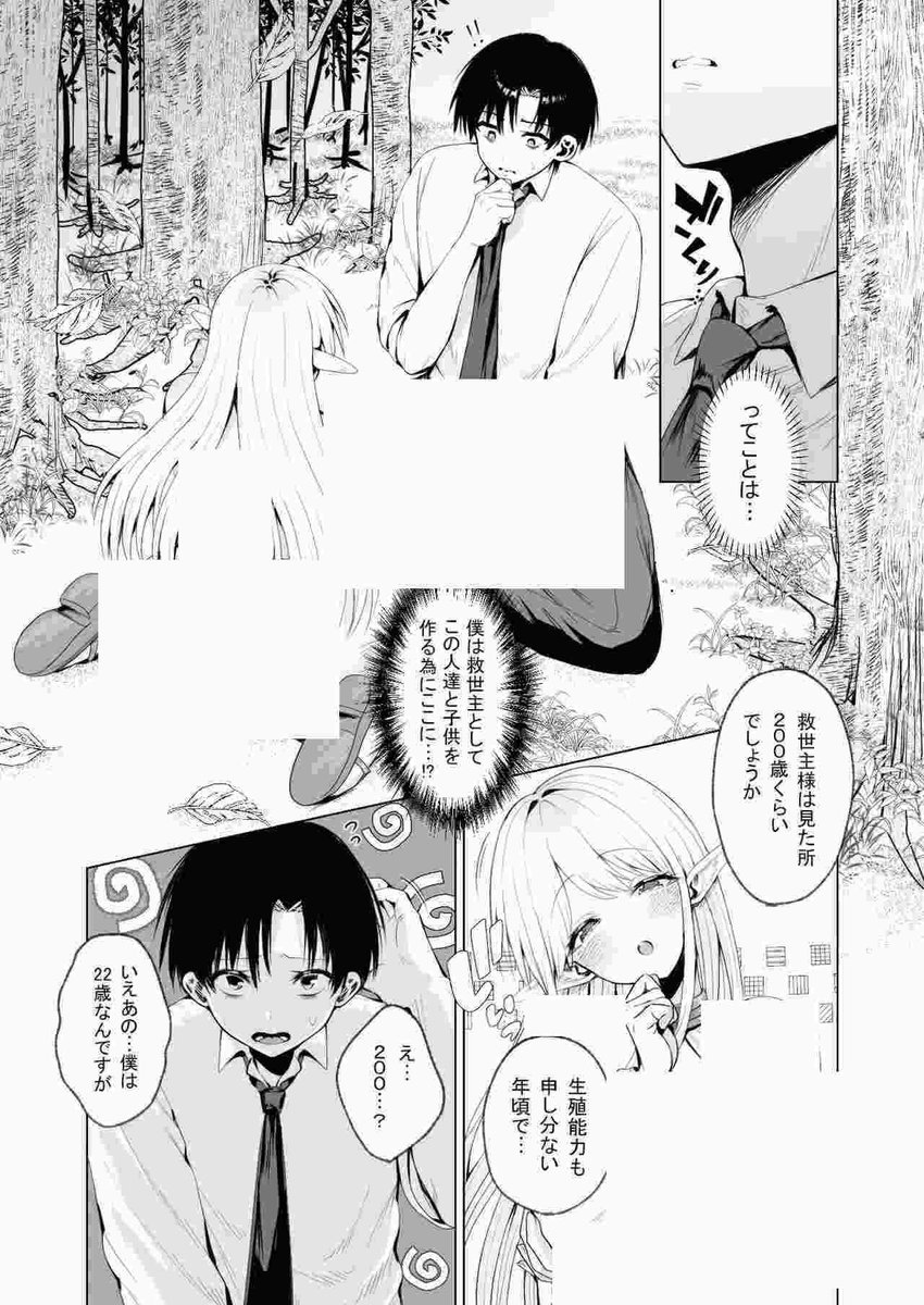 QweezyE's tweet photo. (4/7) https://t.co/LYvtWHl0iX