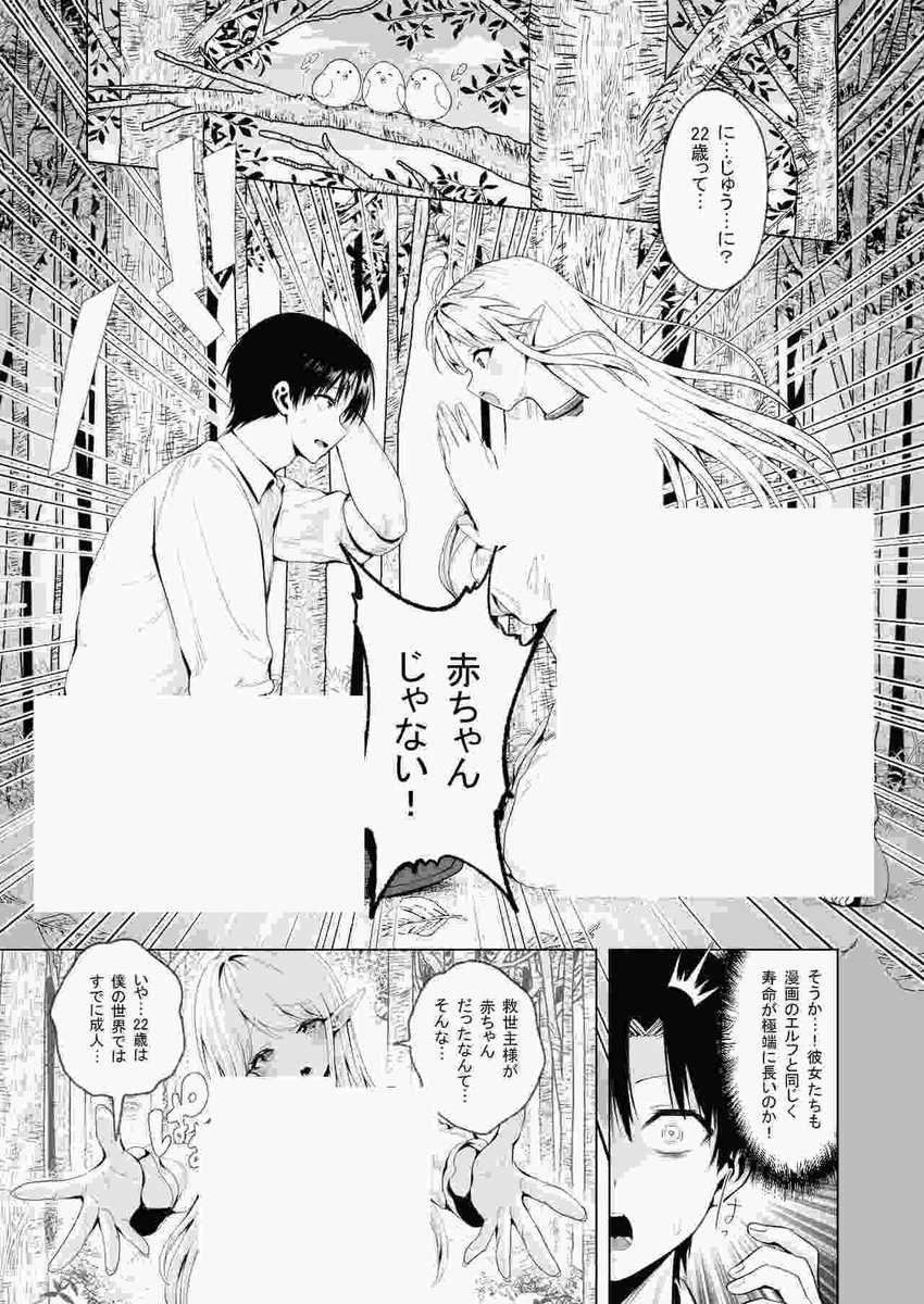 QweezyE's tweet photo. (4/7) https://t.co/LYvtWHl0iX