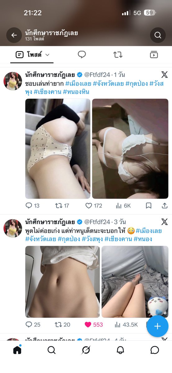 Meajuk's tweet photo. ฝากติดตามด้วยนะคะเพจเดิมปลิววววววว 🥹🙏🏻
 #เมืองเลย #จังหวัดเลย #กุดป่อง #วังสพุง #เชียงคาน #หนองหิน https://t.co/zEJE7o2zkf