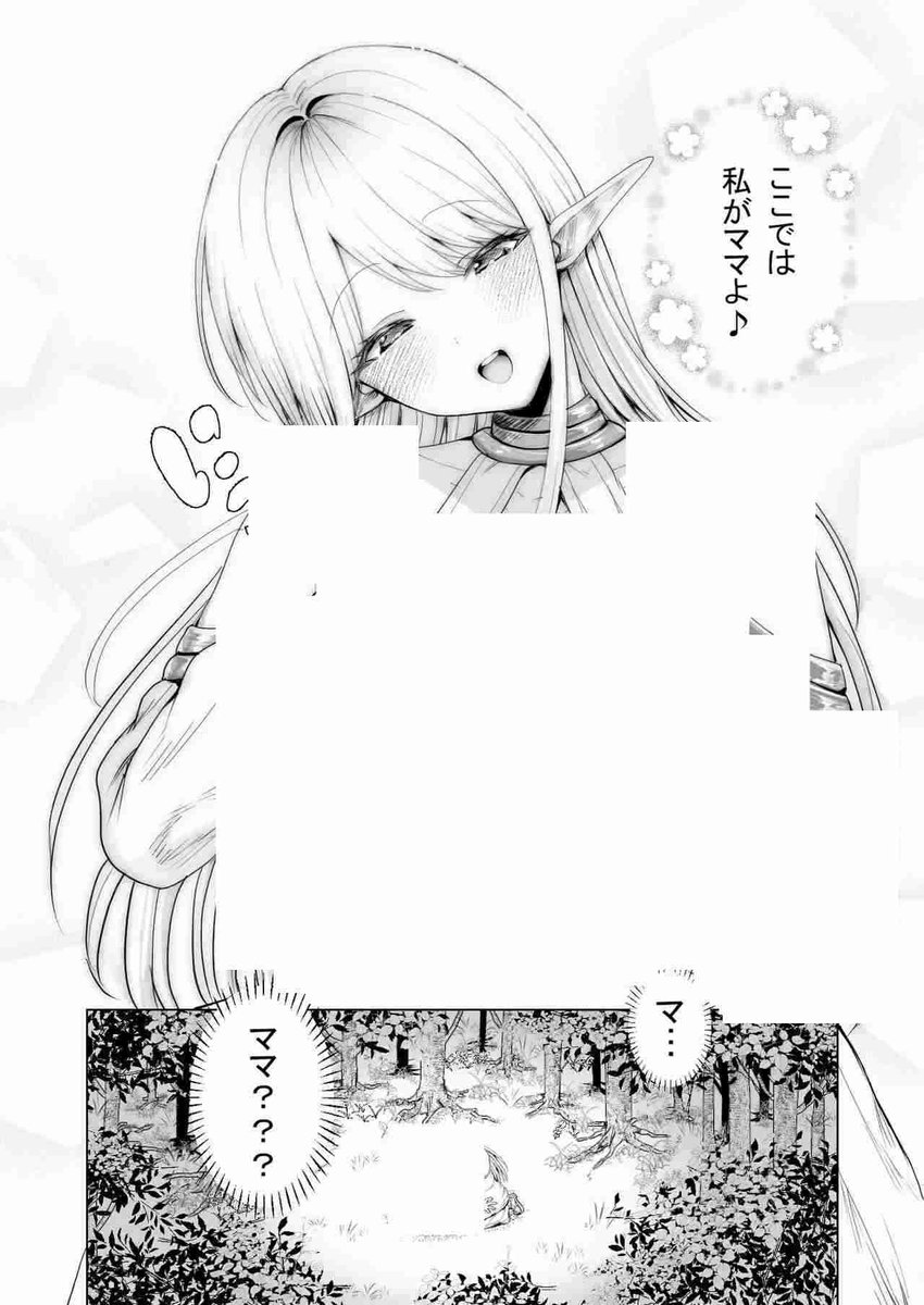 QweezyE's tweet photo. (5/7) https://t.co/wAA4eHEBvy