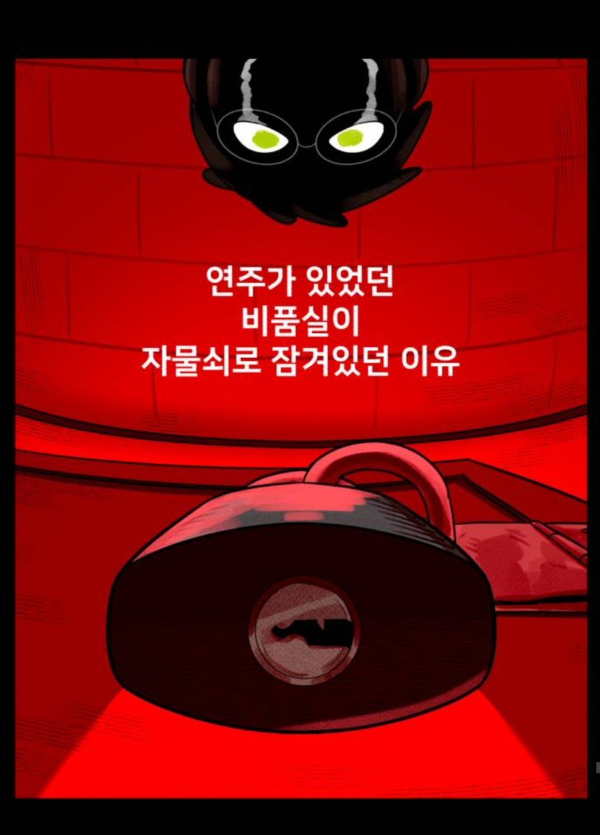 Yi_Reum099's tweet photo. 최유성 억측은 끝났니? https://t.co/aAVL6sYV5z
