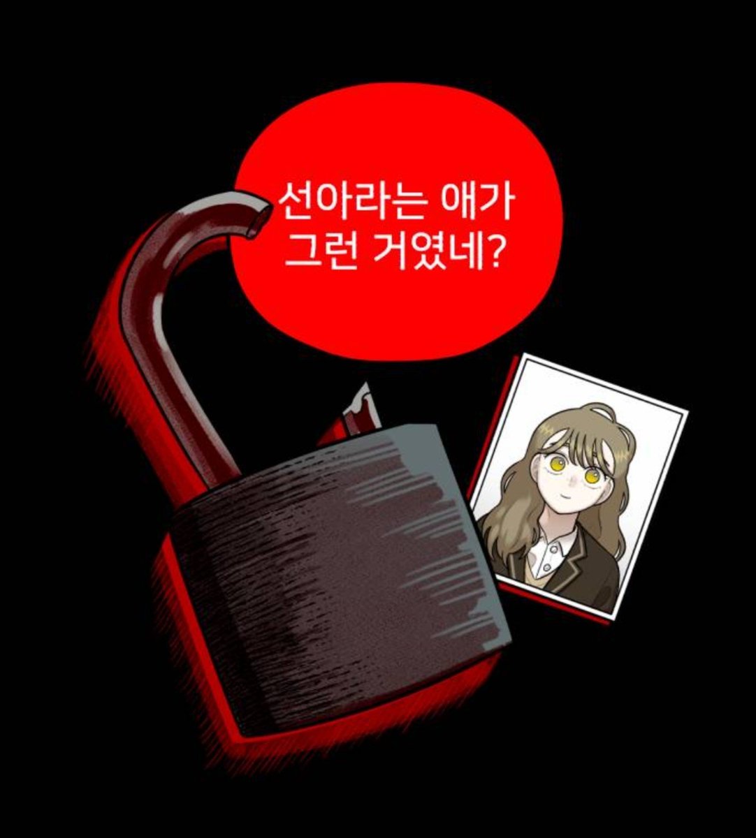 Yi_Reum099's tweet photo. 최유성 억측은 끝났니? https://t.co/aAVL6sYV5z