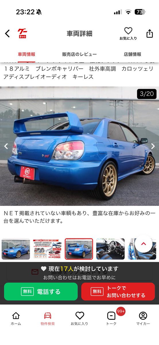 ZEX_15753's tweet photo. 懐かしいな〜〜〜やっぱり涙目は可愛いな
廃車にしてから約4年かーー
今でも乗りたくなる https://t.co/44jvzgcl8p