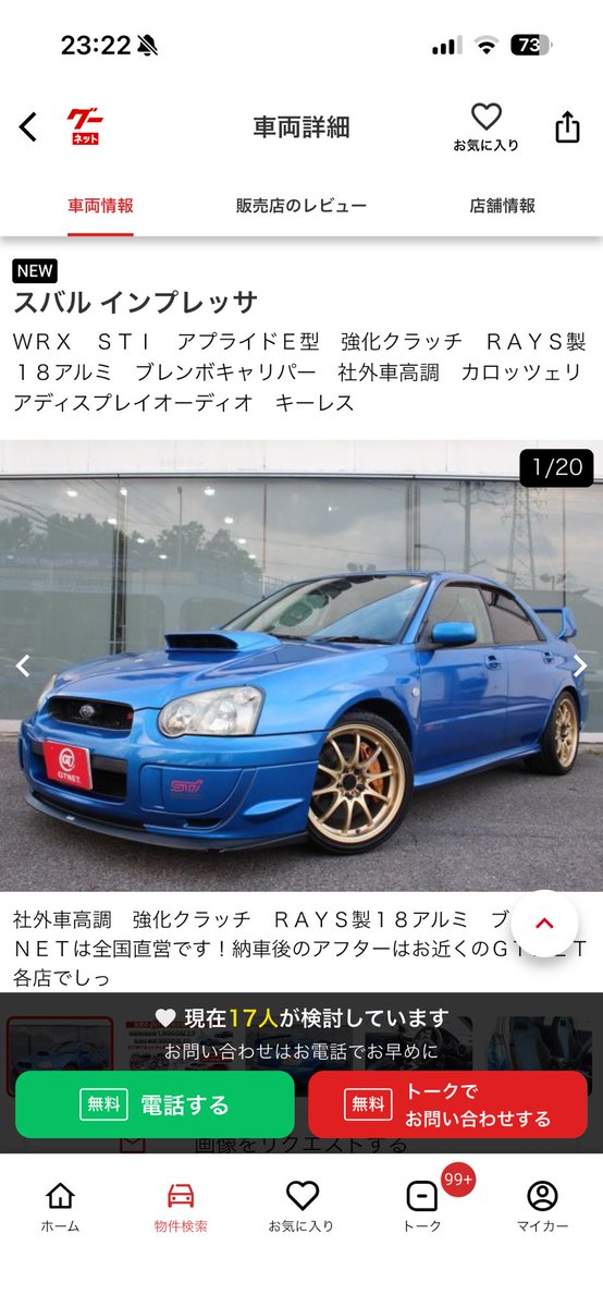 ZEX_15753's tweet photo. 懐かしいな〜〜〜やっぱり涙目は可愛いな
廃車にしてから約4年かーー
今でも乗りたくなる https://t.co/44jvzgcl8p