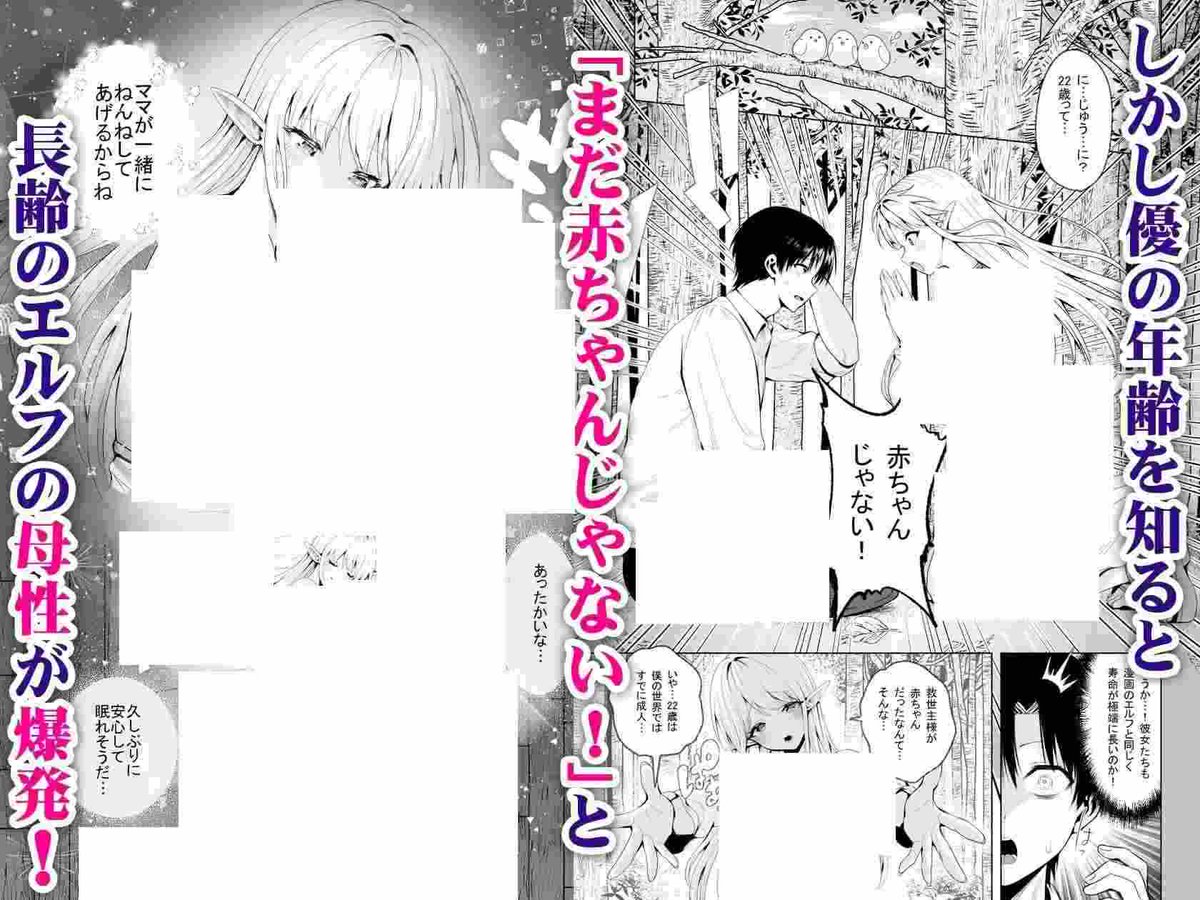 QweezyE's tweet photo. (5/7) https://t.co/wAA4eHEBvy