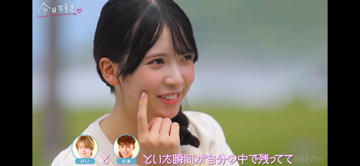 01vqm0ne's tweet photo. こうのすけくんじゃなくてけいくんだったのか、 #今日好き #タカオ編 https://t.co/A6zqtg7ONl