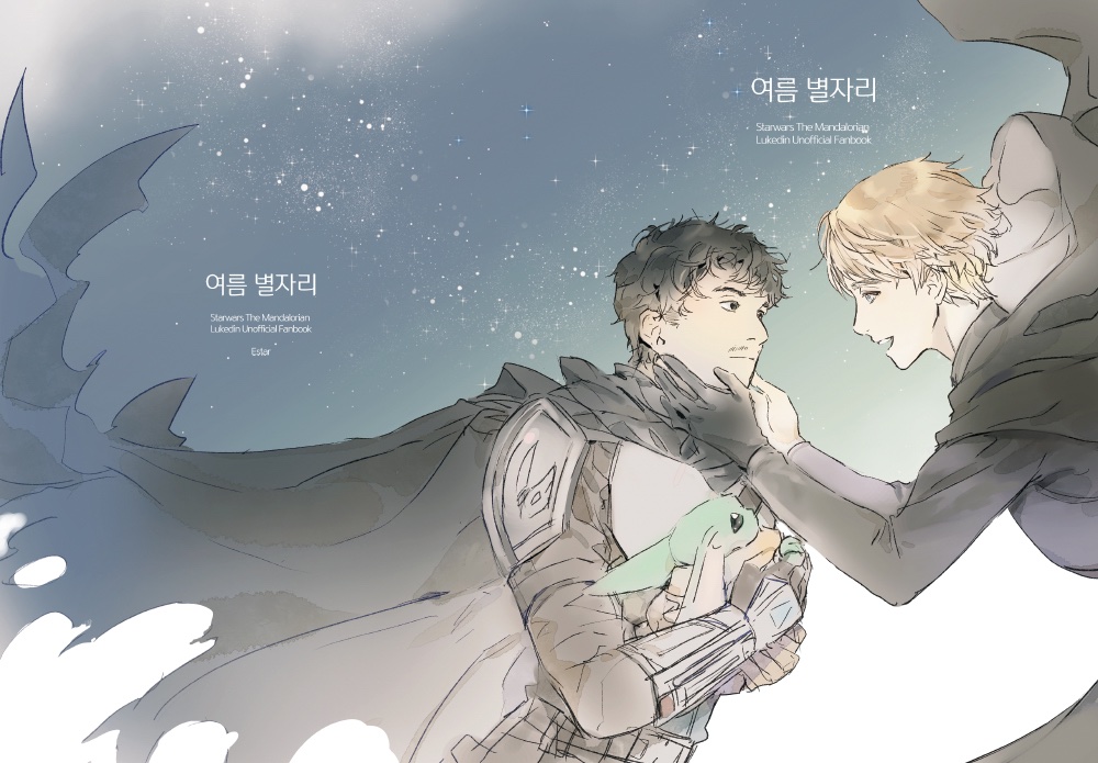 Estivastar's tweet photo. 쩜오온 <피톤치드/K-03a> 루크딘 웹만화 소장본 표지 및 사양 안내
A5/104p (만화 94p) 가격 13000원 https://t.co/ySkCxGMPwr