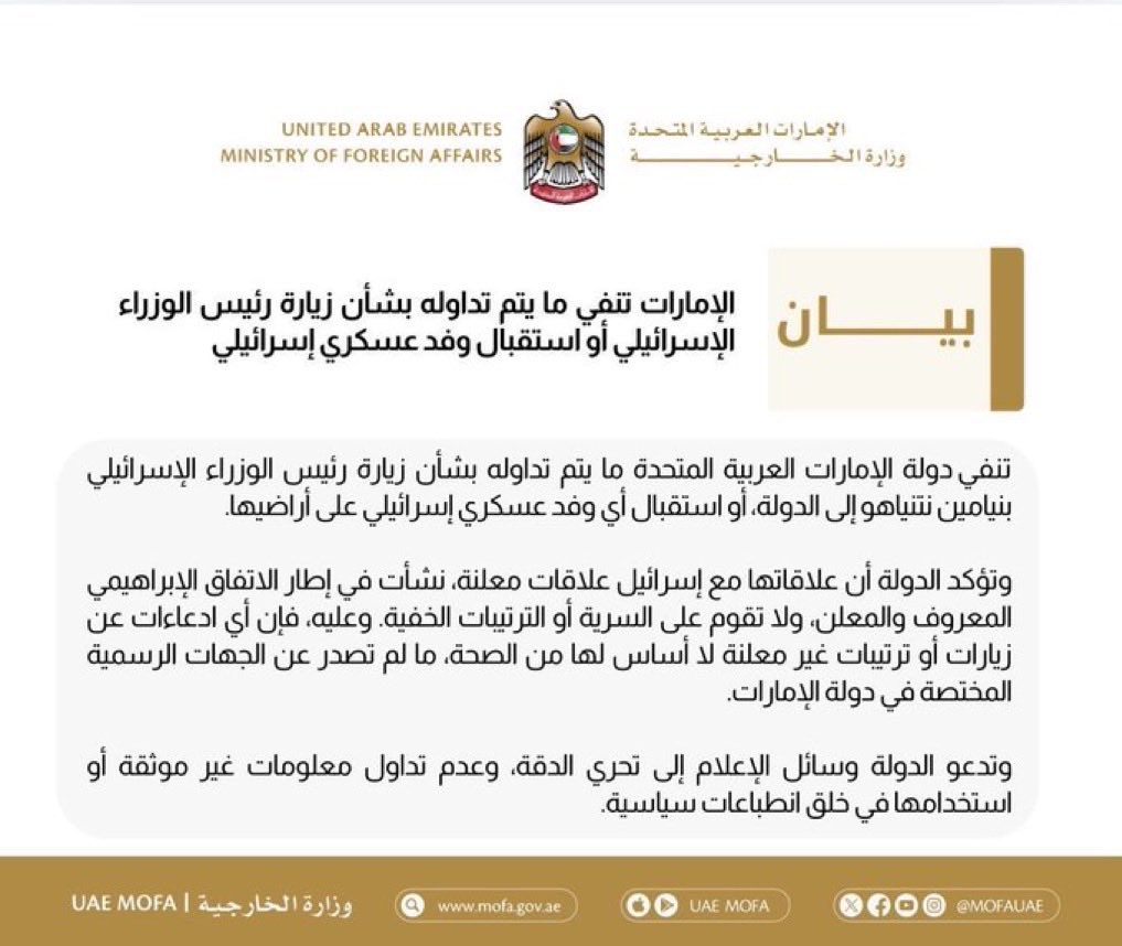 ali52937305's tweet photo. @shaheey @YAlhosseiny بيان نفي عشان الهبد والشائعات سوشال ميديا وصحف ومغردين واعلامين 🎤 https://t.co/YSbl5wcAxR