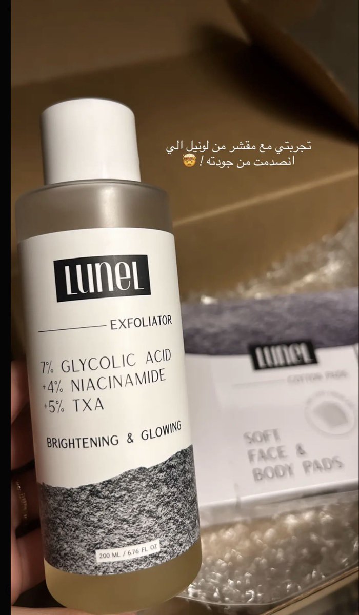 N3K_AB's tweet photo. شوفوا كيف مقشر لونيل فرق مع تصبغات الإندارم 😍✨
قبل وبعد والنتيجة تتكلم عن نفسها 👀🤎
وترى عندهم عرض.. كود الخصم A99 .
. https://t.co/qASzcDDDPz
