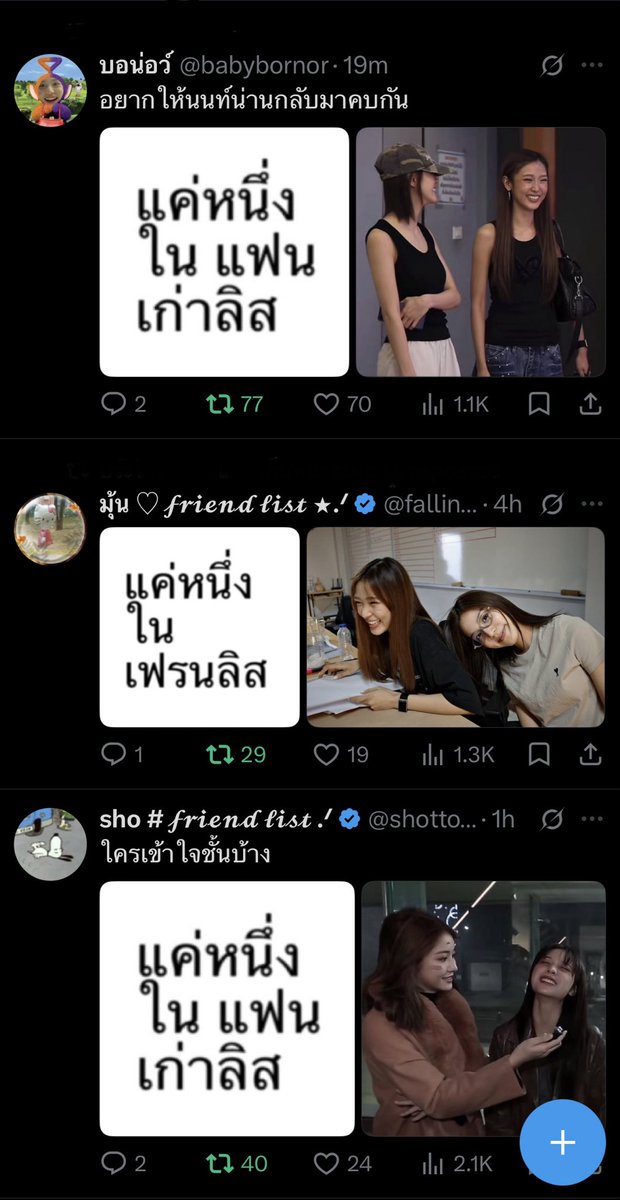 nxinx's tweet photo. ชอบคอนเท้นนี้อะ กุฟ��นง่ายมาก https://t.co/5m75MwiojQ