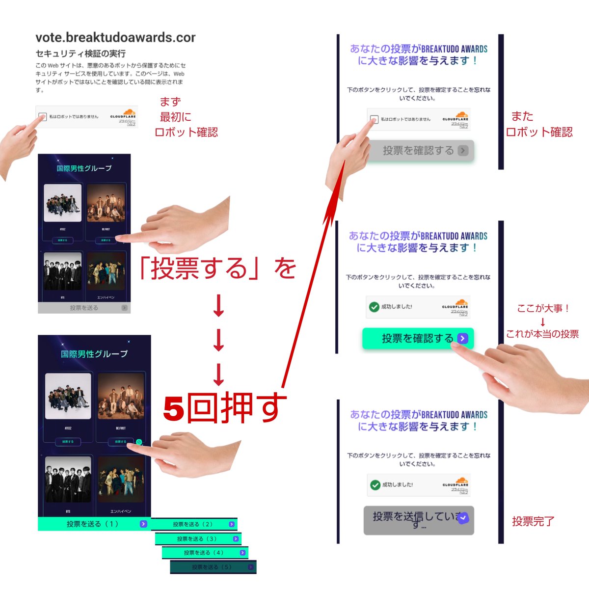 machan98088119's tweet photo. BESTY 無理なく
できるときにできる人がやろう
力を合わせようね🤝

①国際男性グループ
👇️
https://t.co/GwzHCEFi05

②年間最優秀国際MV
👇️
https://t.co/NJx2BM9ImA

③年間最優秀国際ファンダム
👇️
https://t.co/uYowa1SsAe

※10/17まで好きなだけ投票できます
※投票やり方は画像2枚目です https://t.co/kiEVhSQk5F
