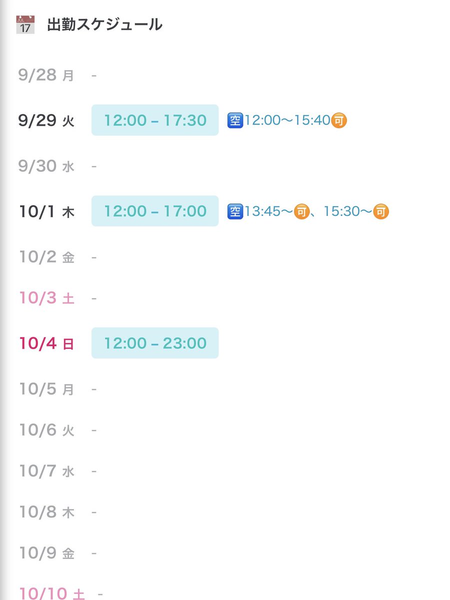 miomiomioka_'s tweet photo. 気づけば9月もあと2日😳
今年は暑さが落ち着くのも早くて、すっかり秋らしくなりましたね🍂

そんな今夜は、先日いただいたブラックベリーのスムージーサワーを🍷✨️

ブラックベリーって夏が旬なんですね🫢
ちょっぴり夏の名残を楽しみながらいただきました☺️

皆様も良い夜をお過ごしください🌙 https://t.co/jb1cV25Ftv