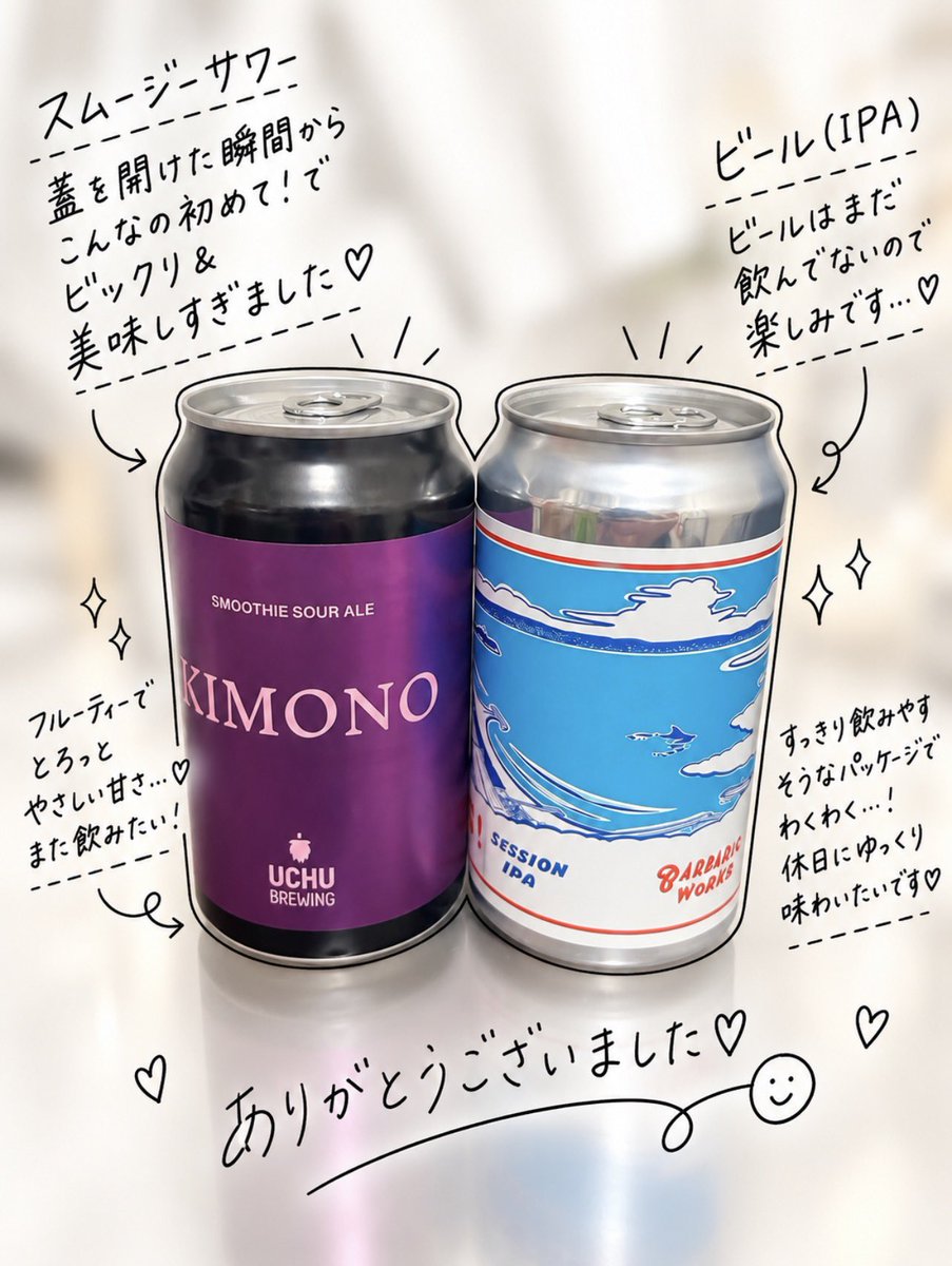 miomiomioka_'s tweet photo. 気づけば9月もあと2日😳
今年は暑さが落ち着くのも早くて、すっかり秋らしくなりましたね🍂

そんな今夜は、先日いただいたブラックベリーのスムージーサワーを🍷✨️

ブラックベリーって夏が旬なんですね🫢
ちょっぴり夏の名残を楽しみながらいただきました☺️

皆様も良い夜をお過ごしください🌙 https://t.co/jb1cV25Ftv