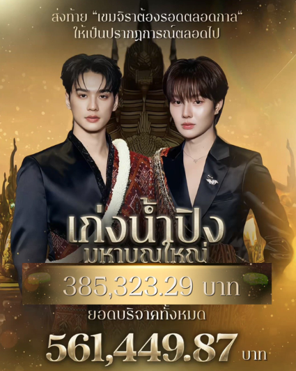 maewsmtawlay's tweet photo. มัดรวม ເລข ดารา คนดัง 1 ตุลาคม 2569 🇹🇭🌟

🛺ทะเบียนรถตุ๊กๆลิซ่า  6928
🛕ยอดบริจากทำบุญ เก่ง น้ำปิง 561449/385323
🛖เลขห้องจากซี่รี่ PlsLoveรักได้ไหม 101/102
👩เลขแม่ปุ๋ย 610526/202 

📍เป็นเพียงแนวทางเท่านั้น📍
       🙏ขอบคุณที่มาค่ะ🙏

#หวยรัฐบาลไทยงวดนี้ #หวยไทย #หวยงวดนี้ #LISA #เก่งน้ำปิง #PlsLove