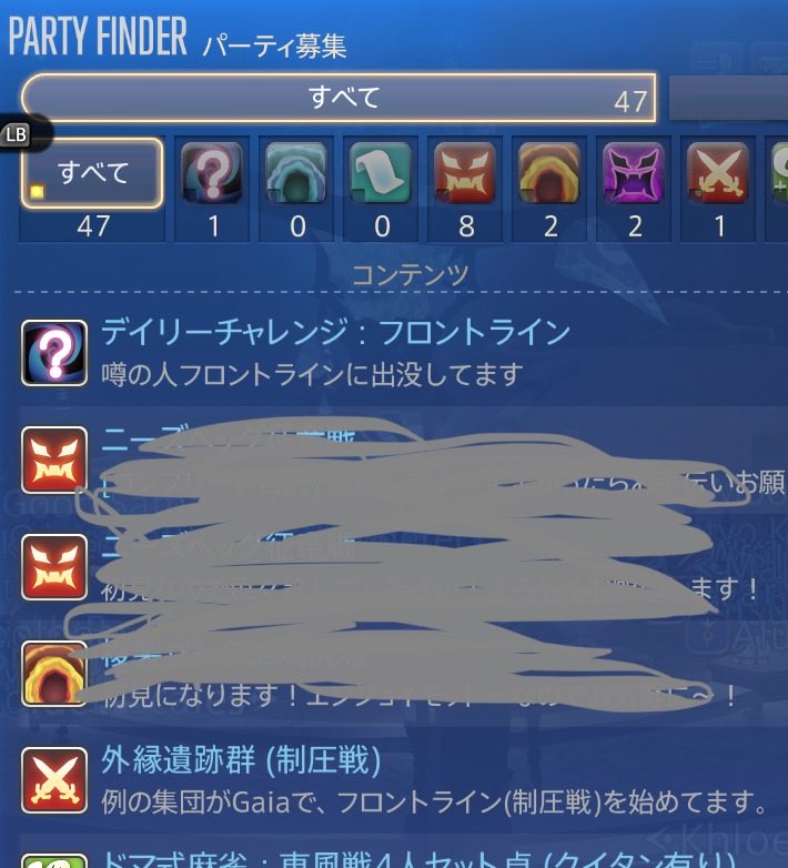 King_of_waros's tweet photo. FF14の方もまだ続いてた
リスキルタスケテさんが募集で告知してるね…

今はやめとくかー https://t.co/1bnlrSGbcH