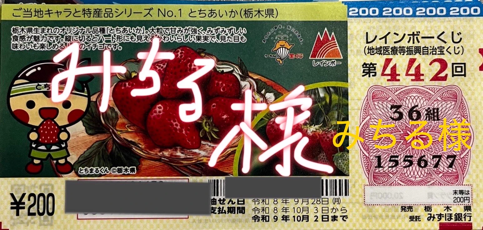 ほそみち様確認用 みちる様(*´👁️🫶ω👁️`*)✨🌟✨🌟💴🎯💖💫✴️🌕🌝🌃🌙💴 on X