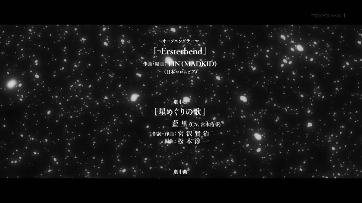 SHIBOYUGI: Playing Death Games to Put Food on the Table Episode 12 post image 1