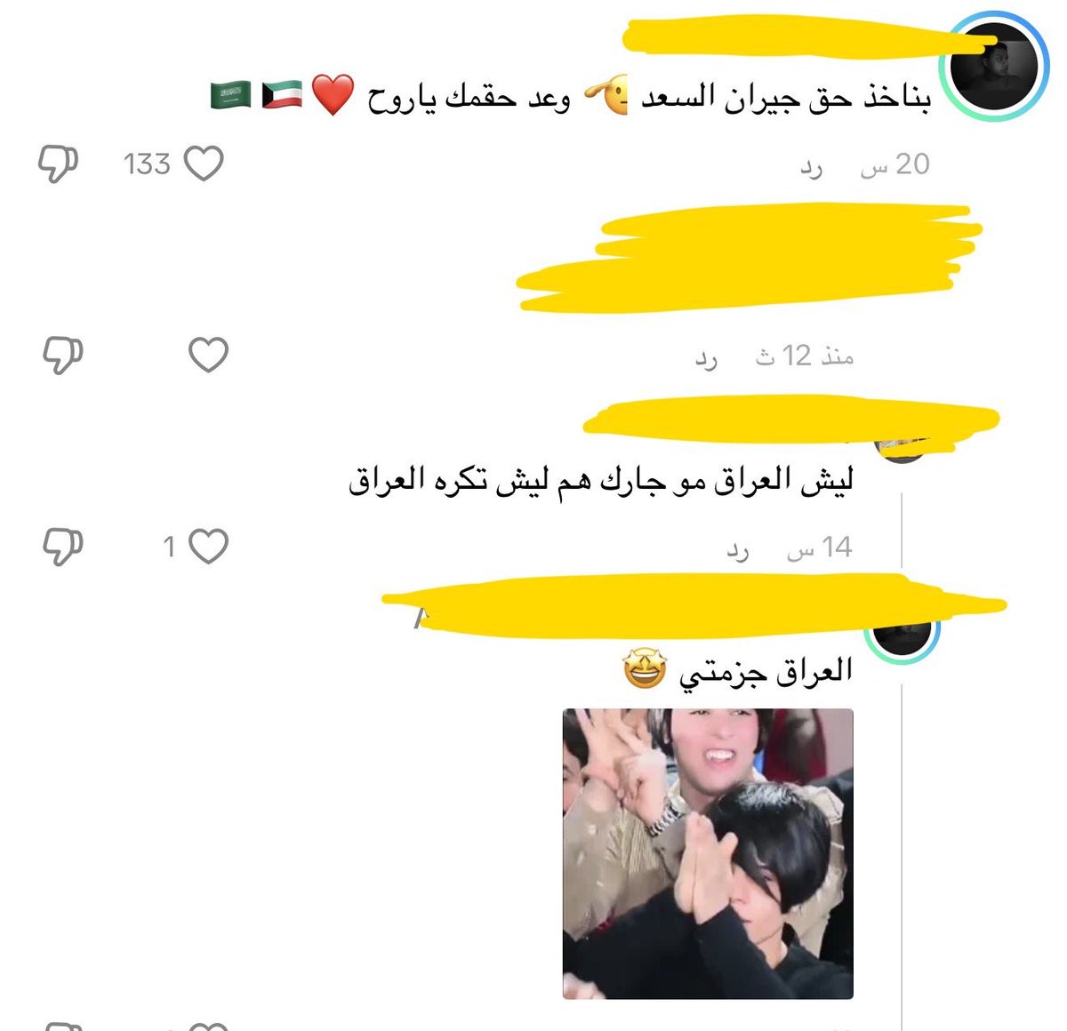 RwnRaw's tweet photo. السعودييييين داشين حرب بتيك توك مع الكواوله عشان الكويت🤣🤣🤣🤣🤣🤣

كففففووو🤣✌🏻🇸🇦🤍🇸🇦🤍🇸🇦🤍🇸🇦

انها السعوديه يا ساده #السعوديه_العظمى https://t.co/xtHbhUA0xB