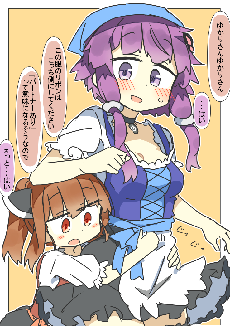 matukituneAtto's tweet photo. 10月にそなえる　ゆかきり https://t.co/dwccuxQ4b1