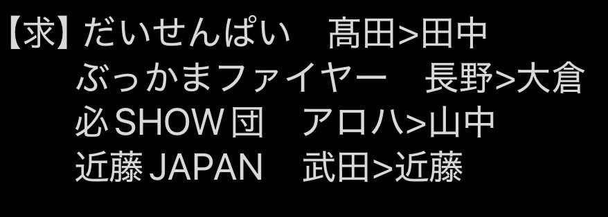 mxfms3j's tweet photo. EBiDAN  スポーツマンヒップ　アクキー　ステッカー　交換　仮約束
【譲】田中雅功 大倉 近藤 高桑 以外
2枠目EIKU HAYATO SHOOT FUMIYA 筒井 三戸 八神
【求】画像

10/12現地手渡し希望
検索からもお気軽にお声がけください https://t.co/fhlPVYpcpD