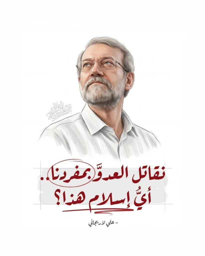 najahmalii's tweet photo. 💥يزعمون إن من حق العراق يمنع الطيران الإيراني المدني لأن إيران «آغلقت هرمز على النفط العراقي».
أولاً: هذه كذبة. إيران منحت النفط العراقي استثناءً واضحاً وسمحت للناقلات بالمرور.
ثانياً: حتى لو أغلقت ، أغلقته بقرارها هي. المضيق عندها، والقرار قرارها.
أما إغلاق الأجواء العراقية بوجه الطيران المدني الإيراني وقطع الخدمات عنه؟ فهذا تنفيذ مباشر لقرار أمريكي، مو قرار سيادي مستقل.
إذا هذه هي  السيادة… الله يا سيادة 😂

دين لو طين ؟! 
💥لا تنس أني سأحظر كل من يؤيد الحظر 🚷