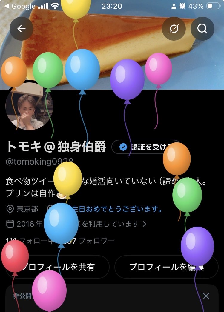 tomoking0928's tweet photo. あと1年でアラフォーも卒業😭 https://t.co/4jdgmDdTAm