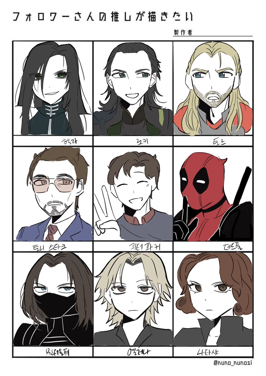 buckkyy_oo's tweet photo. 트최그를 완성햇습니다 🫪🫪🫪 https://t.co/jVxhWeCRLH