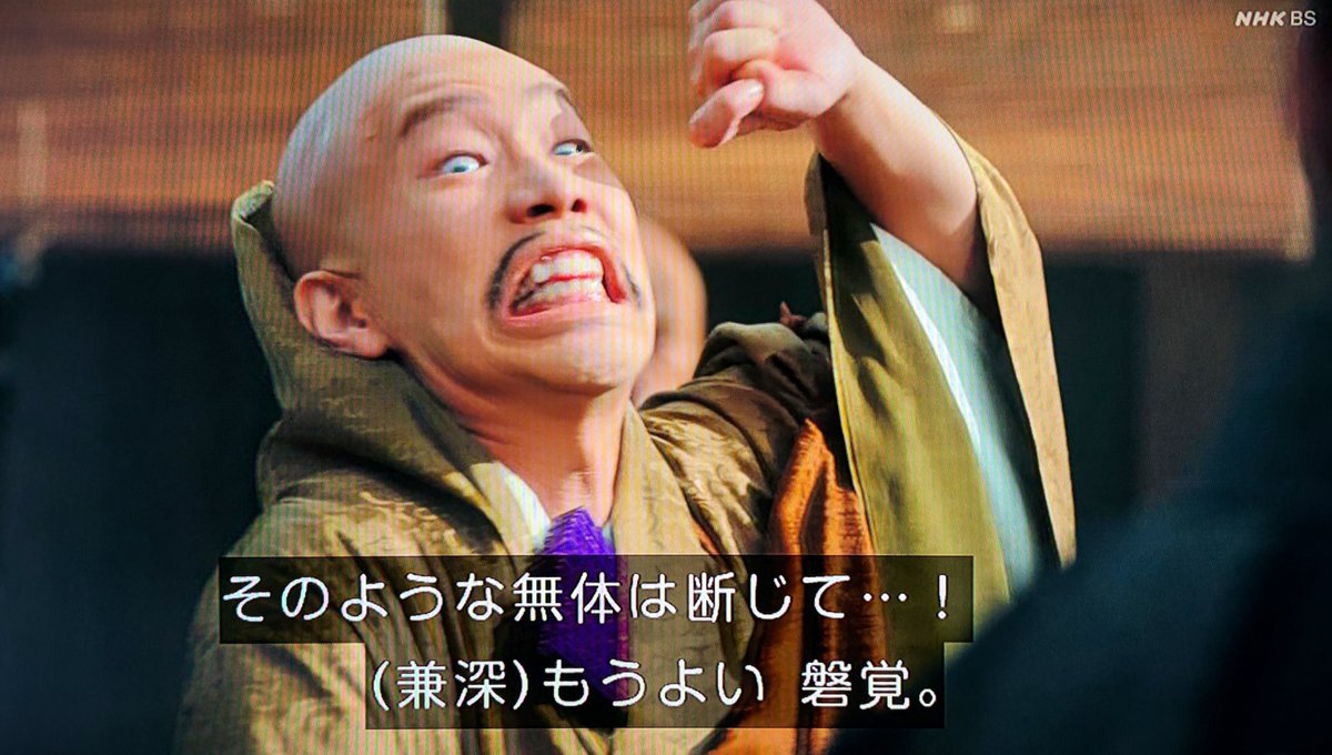 3pagoda's tweet photo. いろいろ意見はありそうですが、インパクトがあって個性的なのはとても良いことだと思います。記憶に残るし　
#豊臣兄弟  #興福寺 https://t.co/Da26YMvOT7
