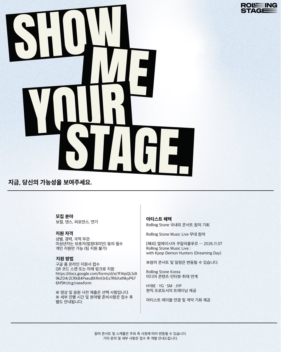 rollingstagekor's tweet photo. #EVENT #이벤트 #RT

야, 너두 뉴진스 될 수 있어. 🫵
ㄴ저요제가아니면안돼요

오디션 지원하고 에어팟 프로 받아가세요…❤️‍🔥

🔥 NEWJEANS 전담 트레이너에게 직접 트레이닝 받을 기회

HYBE · ADOR · BIGHIT MUSIC · JYP  · PLEDIS · BELIFT LAB · PRODUCE 101
아티스트를 담당해 온 양한그루 프로듀서가
ROLLING STAGE와 함���합니다.

근데 여기서 끝이 아님

#FOLLOW + #RT 만 해도
추첨을 통해 한 분께 🎧 에어팟 프로 3 증정 ❤️‍🔥

(이벤트 하자고 제가 졸랐습니다...;;;)

— 롤링스테이지가 뭔데 —

그냥 오디션 보고 끝나는 곳 ❌

→ 실력 키워드림
→ 프로필 만들어드림
→ 단독 화보 · 인터뷰 찍어드림
→ Rolling Stone 글로벌 콘서트 티징 무대 세워드림
→ 국내외 레이블 전속 계약 기회까지 연결해드림

— 지금 당장 지원해야 할 분 —

✔ 노래하고 싶은데 어디서부터 시작해야 할지 모르겠는 사람
✔ 오늘 춤 처음 추는 사람
✔ 10대 학생
✔ 뒤늦게 시작해보고 싶은 20·30대
✔ 연습실 말고 진짜 관객 앞에 서보고 싶은 사람
✔ 콘서트 무대 한번이라도 서보고 싶은 사람
✔ HYBE · SM · JYP · YG 아티스트와 같은 트레이닝을 직접 경험해보고 싶은 사람

📅 2026.10.18 (SUN) · 송해아트홀
🎤 보컬 · 댄스 · 랩 · 퍼포먼스 · 연기

🔗 당장 신청ㄱㄱ
https://t.co/Wz5j3uZG5D…

미디어 협력 · Rolling Stone Korea