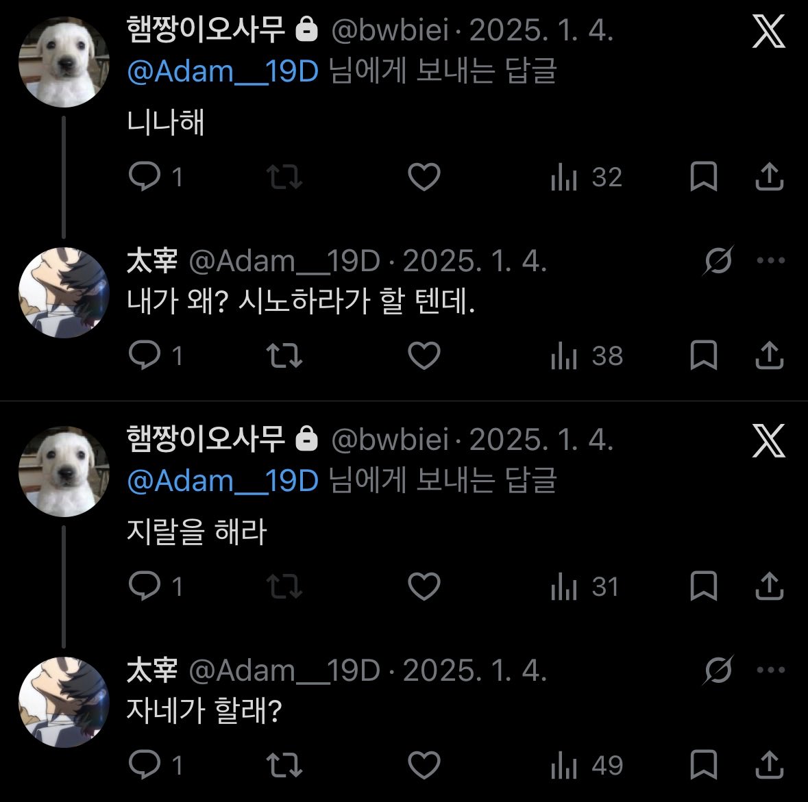 tomystraydog's tweet photo. 이걸 개인봇이라 할 수 릿을까, https://t.co/s3fE5eXU6h