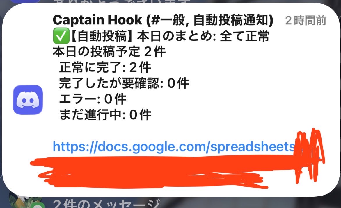 LIPS_superior5's tweet photo. ヨシヤさんの真骨頂は「リアルタイム」。
この「スペース」もそう。
既に僕の仕事で活きてるものが山ほどある。
👇
・Typeless
・ワイヤレスインカム
・Claude Code

とか2〜3ヶ月前まで何それ？状態だったけど既に自分で自動投稿組めてる

そのヨシヤさんがリアルで話すスペースは控えめに言って宝庫 https://t.co/PXtGCBJLMM