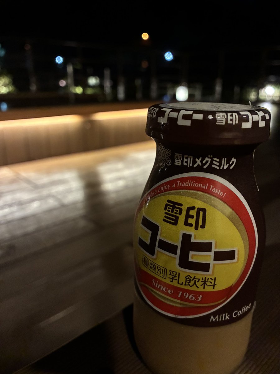 sheep1ng's tweet photo. 今週から職場復帰なんですって
5ヶ月ぶりですってよ。本当に何かの冗談だと思いたい
働くってなんでしたっけ？いやぁ…はっきり言って自信なし

お休み最後にちょいと小旅行にきております
子供がようやく寝てくれて、温泉で久しぶりに1人でぼうっと自由時間です

まぁ、がんばりますか https://t.co/D5oPK4Hvj7