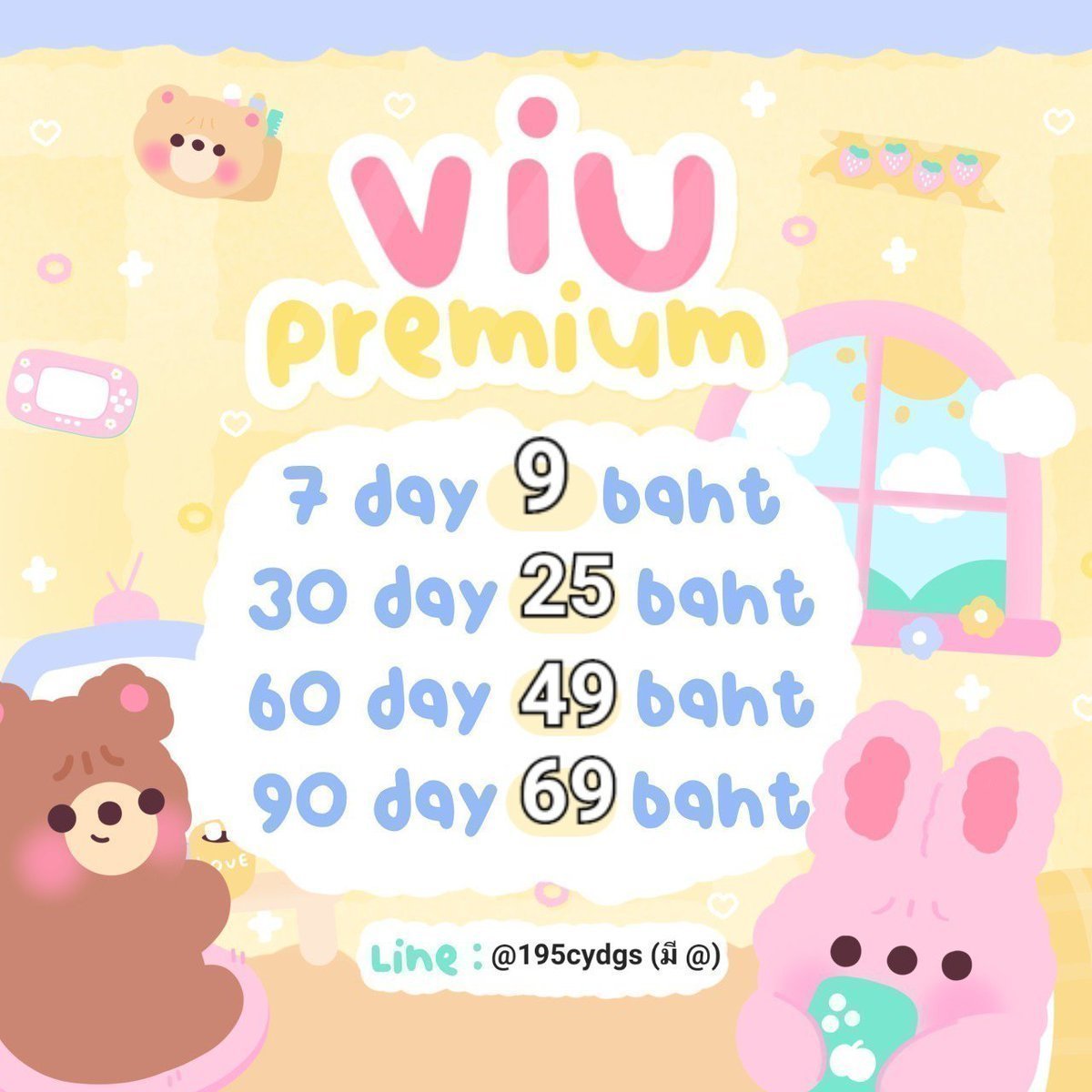 cherrycottonn2's tweet photo. 🍒 VIU Premium 🍒

- 7 วัน 9฿
- 30 วัน 25฿
- 60 วัน 49฿
- 90 วัน 69฿

🎀kbank, wallet
✨️ DM/line id : @195cydgs (มี @)
link : https://t.co/syw3sxoepp

#หารviuราคาถูก #หารviu30วัน #หารviupremiumราคาถูก #หารviupremium https://t.co/v68EcGdjoV